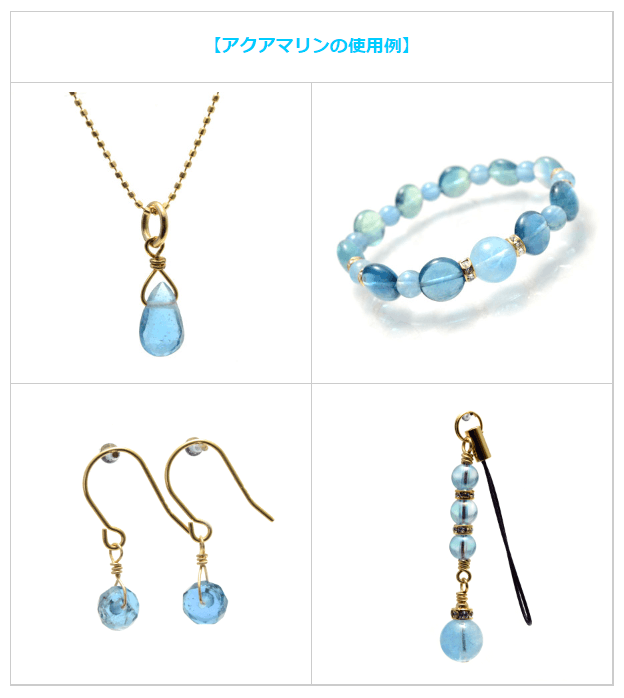 3月25日生まれのパワーストーンアクセサリー