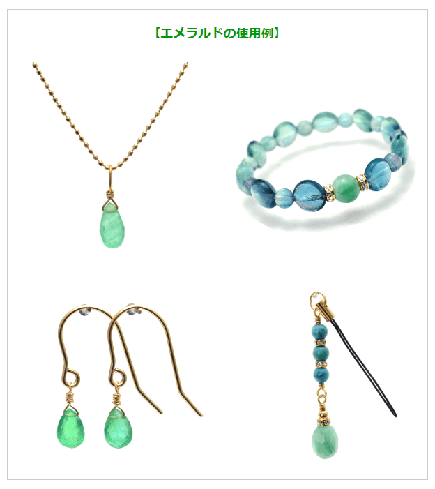 5月27日生まれのパワーストーンアクセサリー