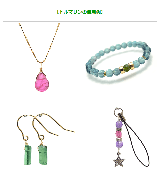 10月17日生まれのパワーストーンアクセサリー