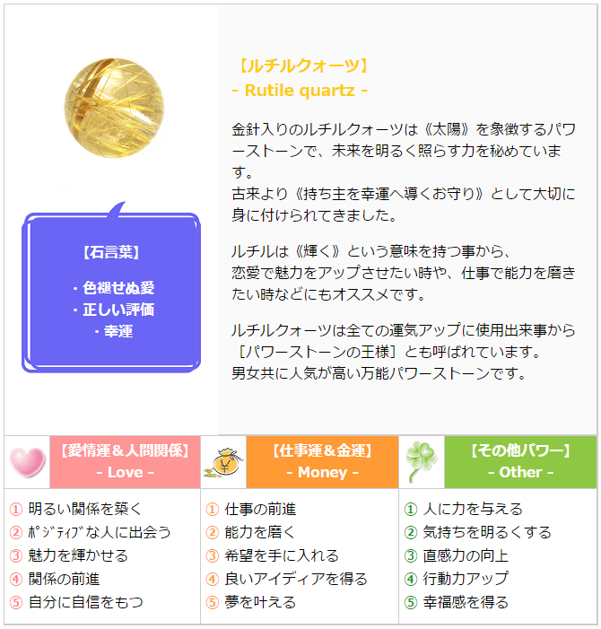 10月17日生まれの誕生石(意味)