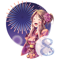 8月生まれ