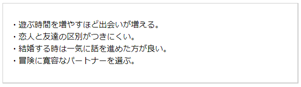 恋愛運【無料の誕生日占い】